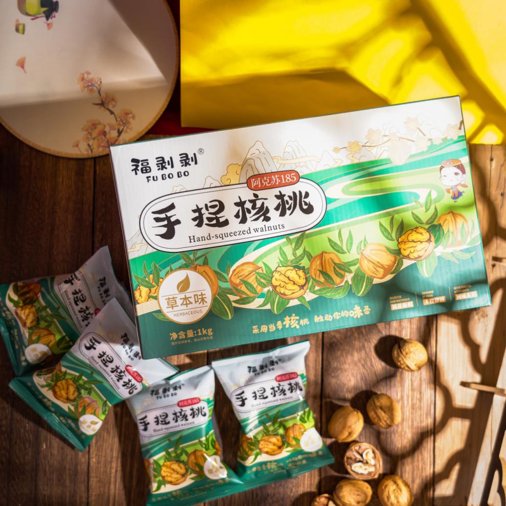 福剥剥手捏核桃阿克苏185薄皮核桃草本味2斤 草本味【图片 价格 品牌