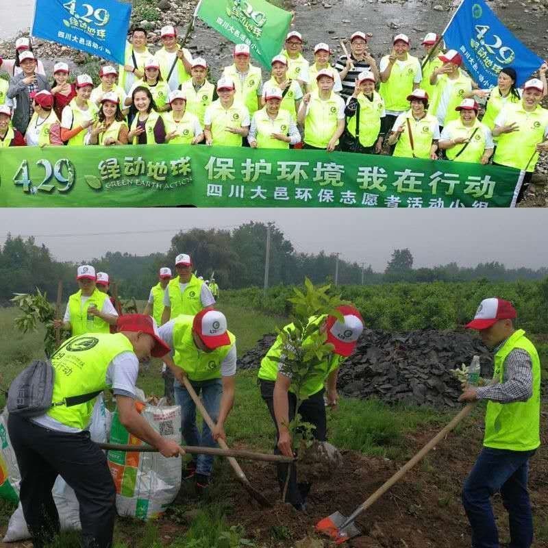 429綠動地球馬甲gec環保志願者服裝帽子環保基金會活動馬夾背心t綠動