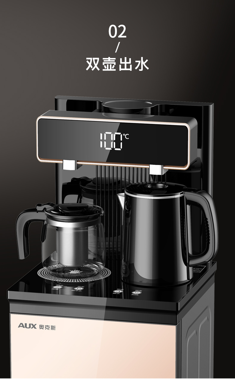 小米商场茶吧机智能饮家用下置水桶冷热多功能全自动桶装水茶吧机