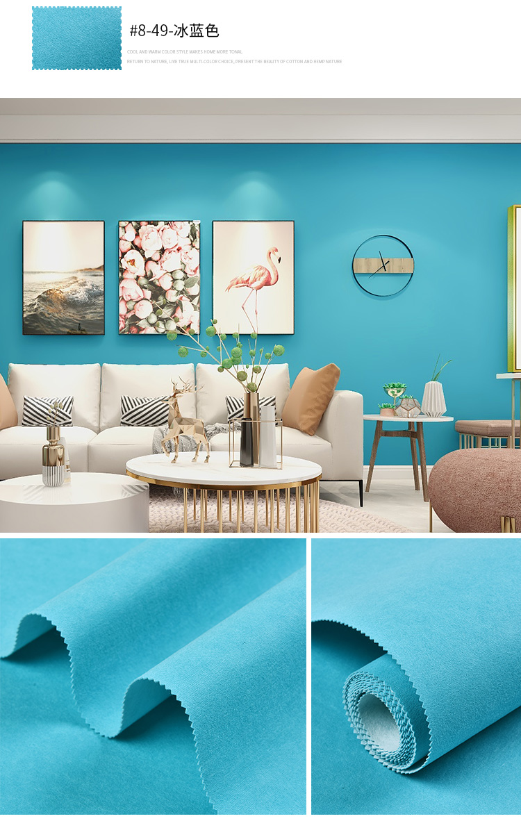 柒悦栖雾霾蓝墙布莫兰迪色现代轻奢卧室客厅色电视背景墙无缝壁布简约