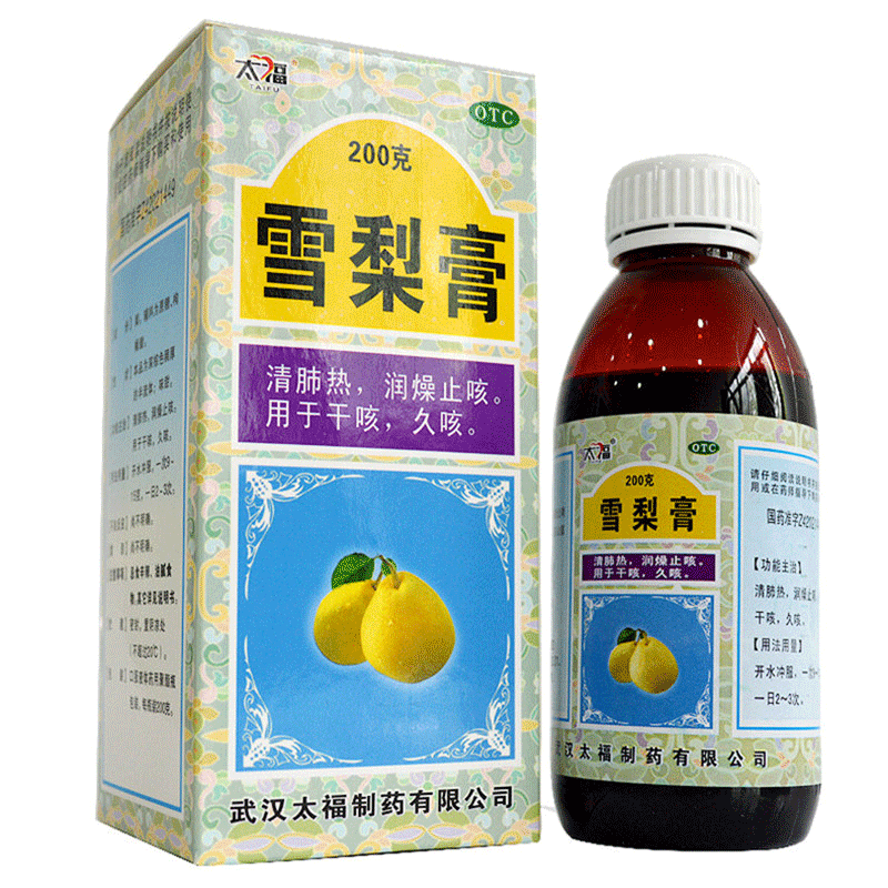 太福 雪梨膏 200g/瓶 清肺热 润燥止咳 干咳久咳 1盒,咨询有优惠