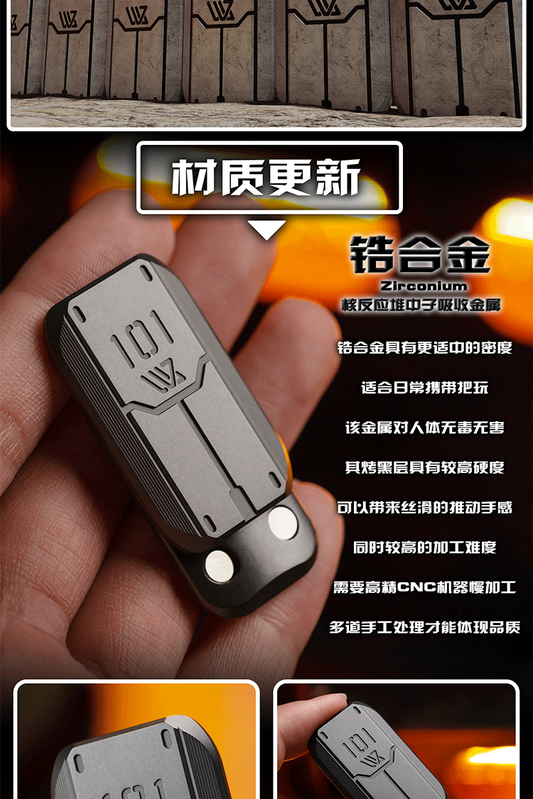 玩吾乐志edc 防线 啪啪盾无限位推牌指尖陀螺金属玩具解压黑科技 防线