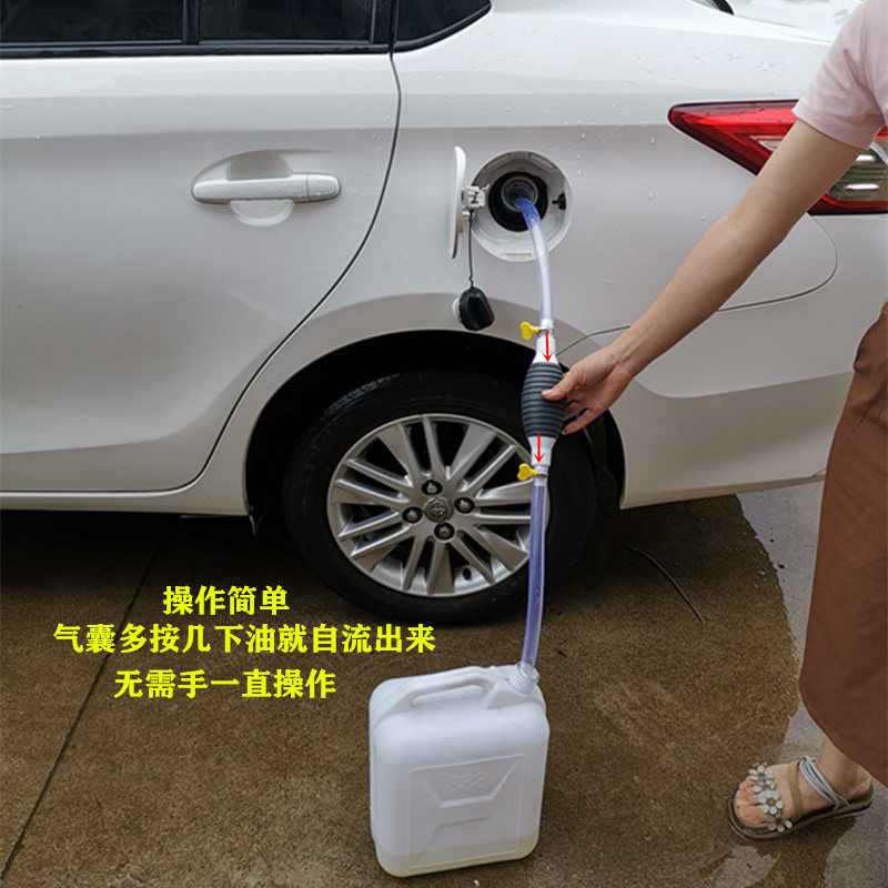 年货节预热货车加尿素吸管汽车抽油器车用大号加尿素自吸抽汽油油箱