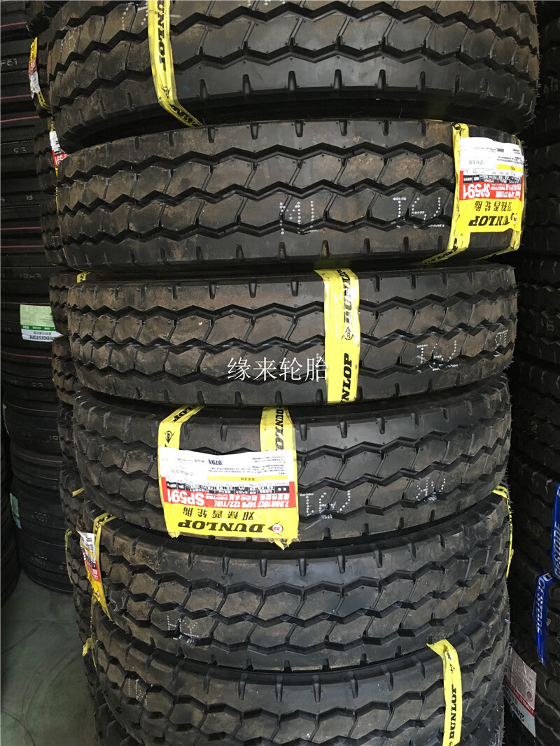 邓禄普轮胎12r22.5 295/80r22.