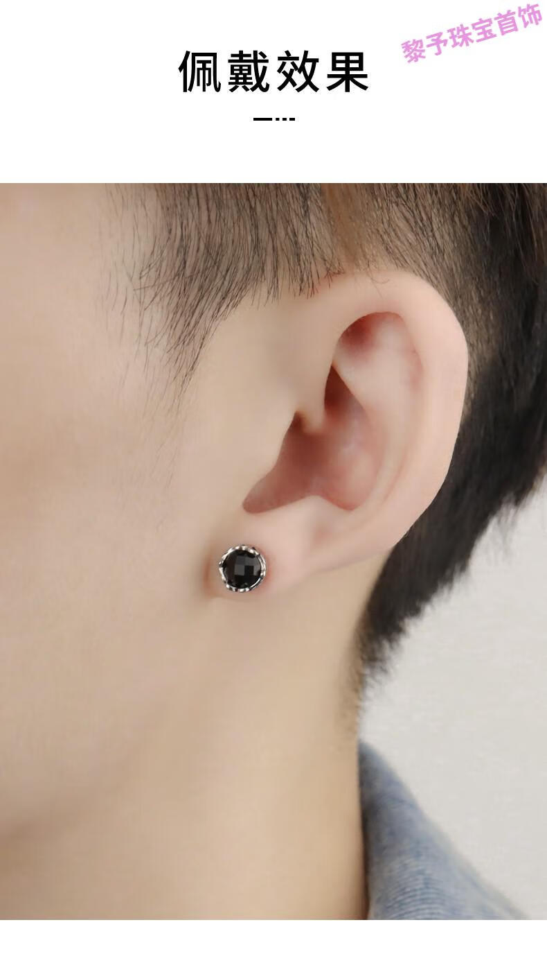 新品轻奢品牌珠宝首饰2022新款男士耳钉一对黑玉髓耳钉男女生耳钉单只