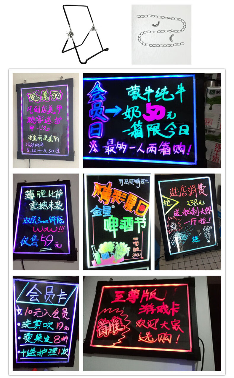 手写led电子广告牌闪光充电写字门口发光字荧光屏广告牌夜光展示牌摆
