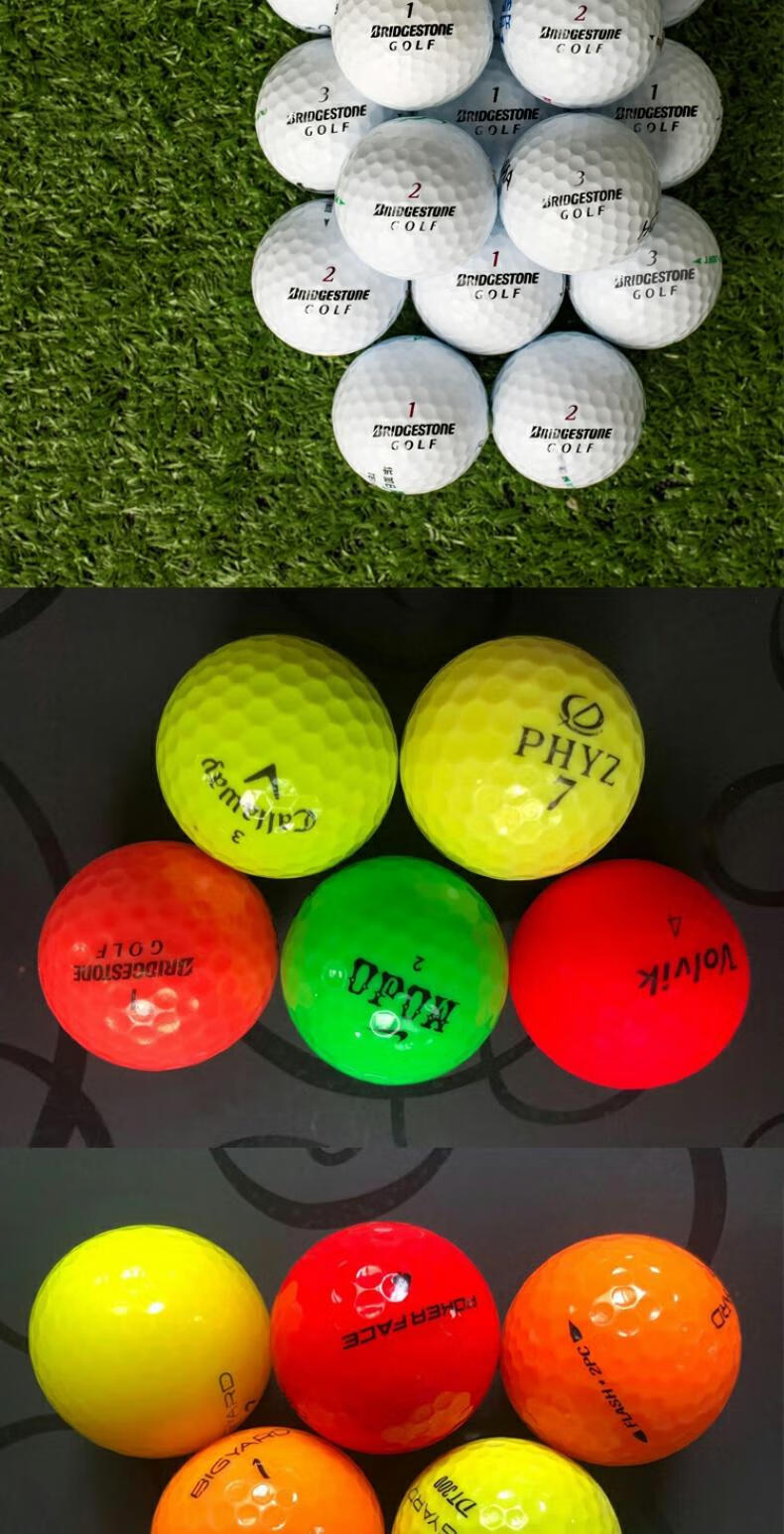高尔夫球三层四层品牌下场彩色比赛白色两层泰特利斯910成新50个