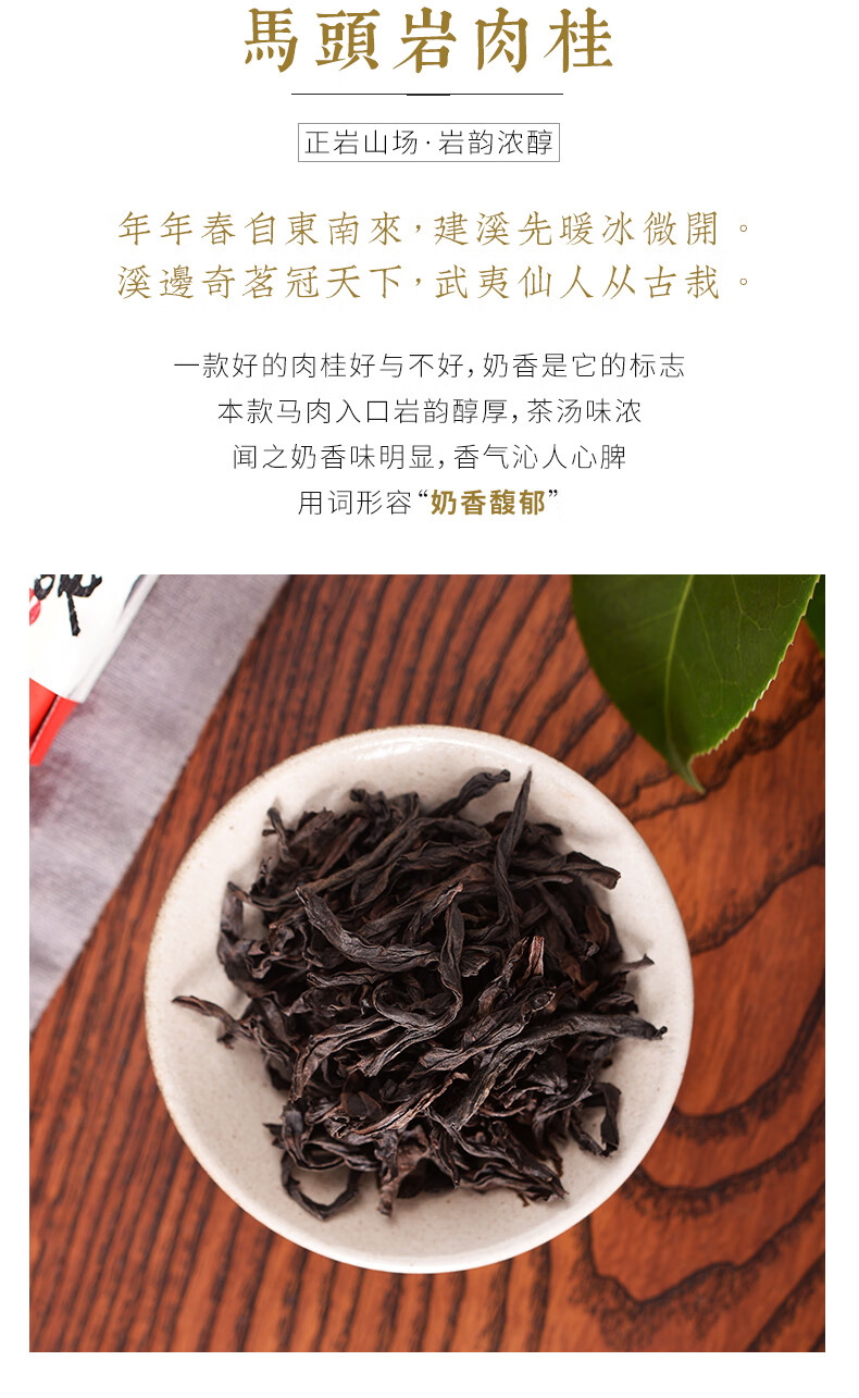 肉桂茶多少钱一斤图片