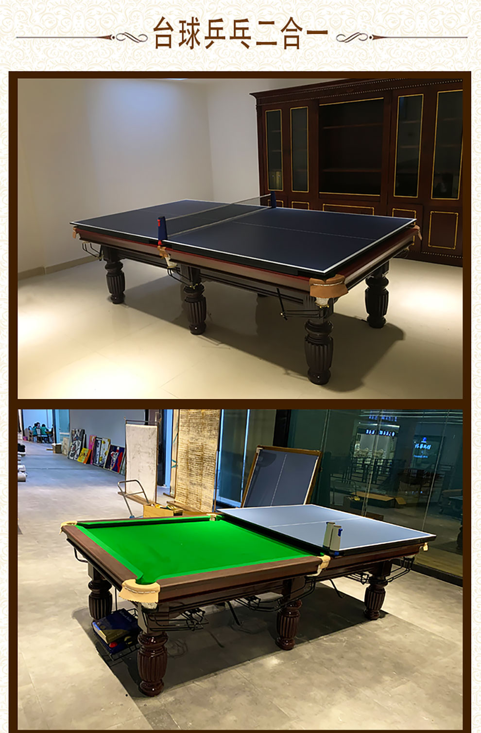 嘉皇台球桌大理石美式台球桌标准成人高档桌球台美式黑8商用台球中式