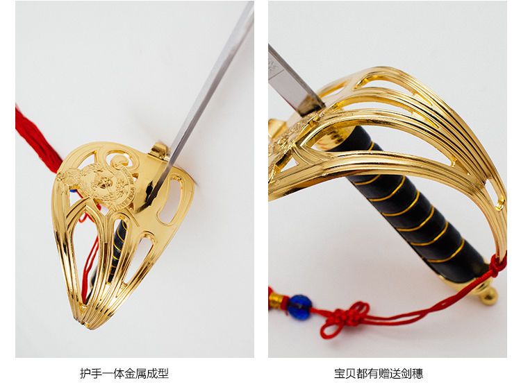 圆头指挥剑【图片 价格 品牌 报价】-京东