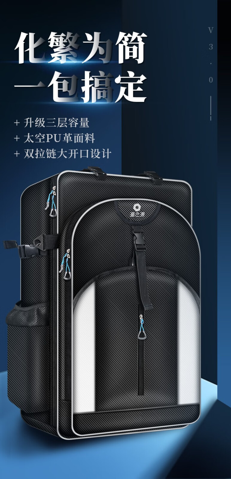 渔之源渔具包钓椅包多功能双肩包加厚大容量防水钓鱼包钓椅背包至尊三