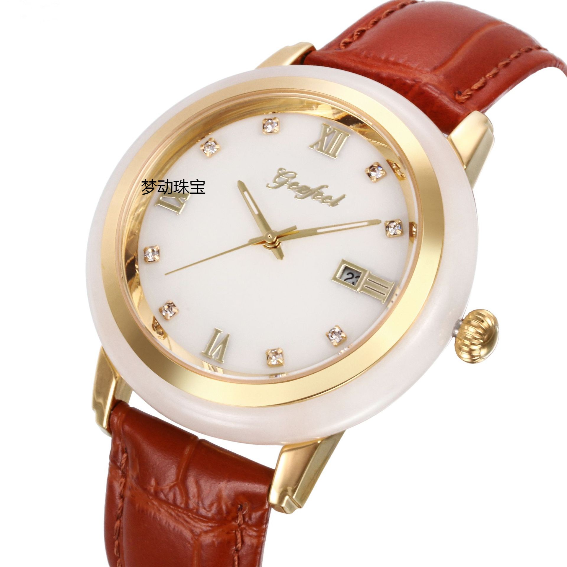 梦动珠宝和田玉手表白玉手表情侣表玉石手表件情人节礼物生日礼物七夕