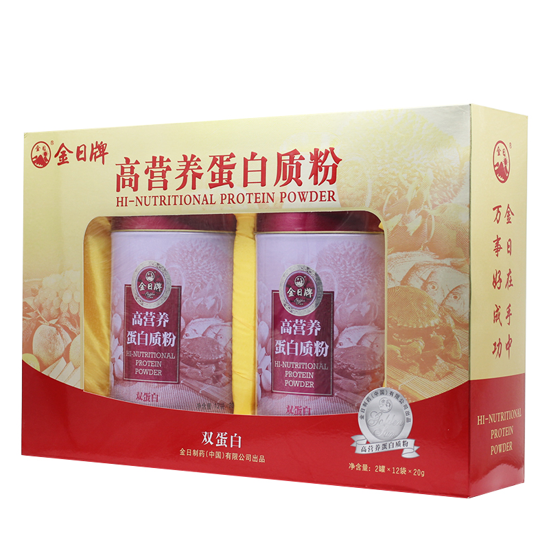 金日牌 高营养蛋白质粉 2罐/提 补充营养乳清蛋白 精装礼盒