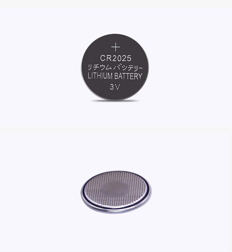 艺伯犁斯修衡cr2025纽扣电池锂3v电子手表电池圆形汽车钥匙遥控器5粒