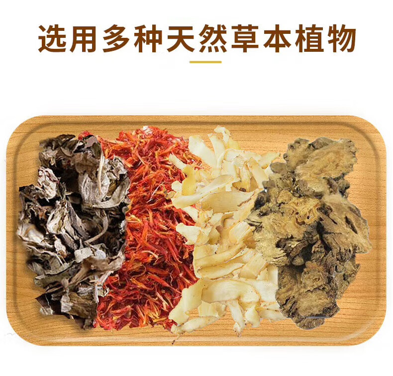 艾草泡脚药包艾叶泡脚包泡脚粉草本足浴泡脚包艾绒足浴药包男女士 60