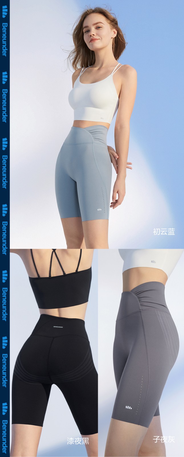 蕉下(beneunder)打底裤女夏季透气防晒九分裤高腰瑜伽裤子女裤 漆夜黑