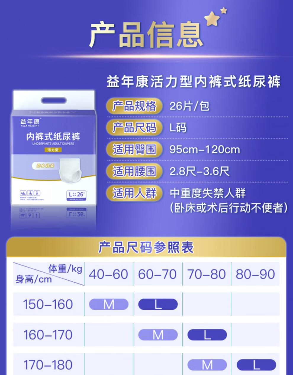 成人拉拉裤老人用尿不湿老年人一次性内裤式纸尿裤男女大码m