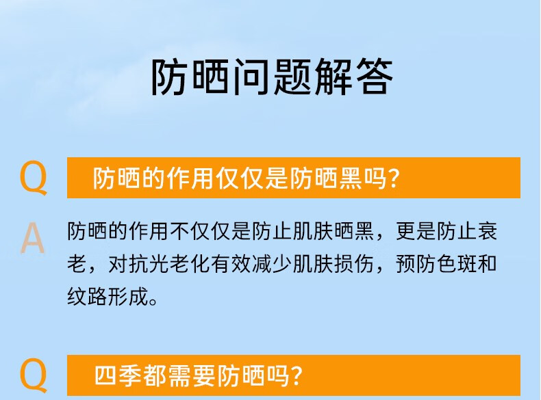 诗宁SNYN防晒霜男女学生党清爽面部夏季隔离乳军训 防晒霜*1
