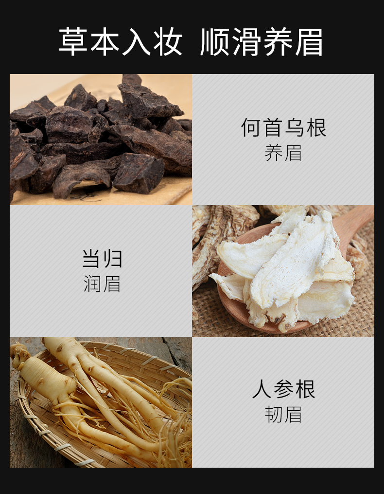 ZEESEA 滋色双头眉笔极细立体防水防汗持久不脱色不晕染 眉笔男女可用 【小三角款】野黛咖(仿真眉)