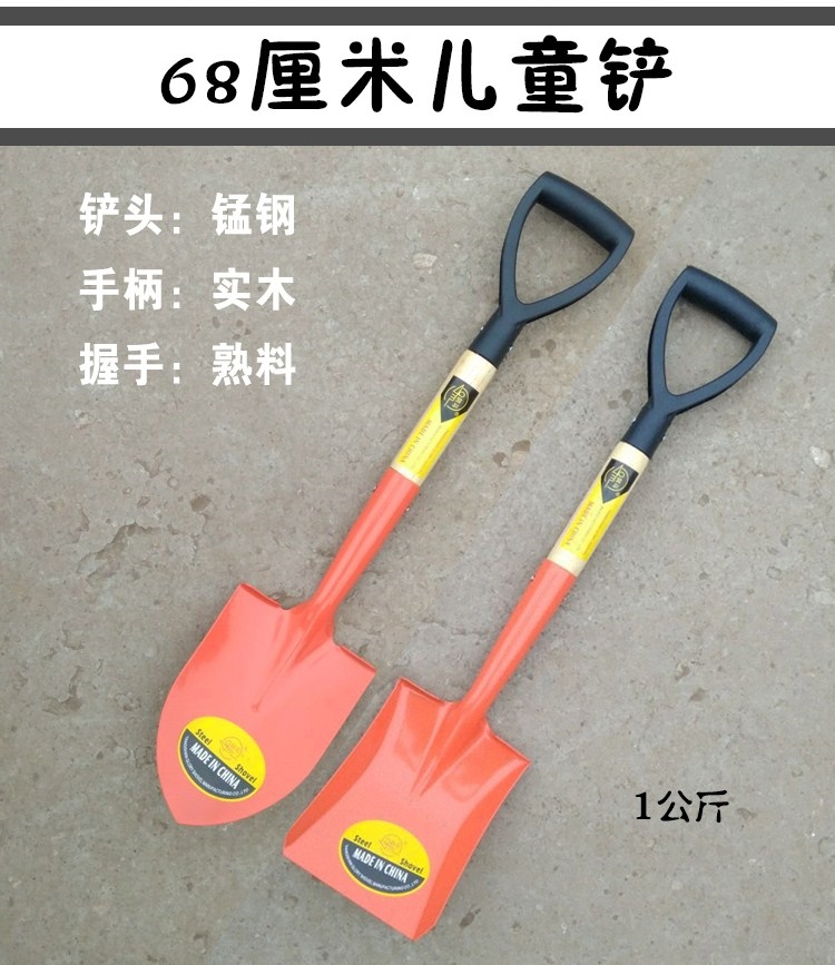 植树节工具植树节312儿童铲子铁锹尖铲幼儿园种树挖土园艺工具锰钢