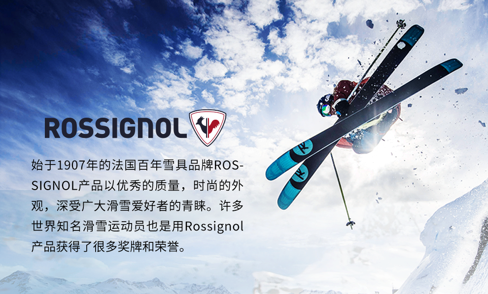 法国金鸡竞技滑雪板双板儿童rajdm02 151板长【图片 价格 品牌 报价】