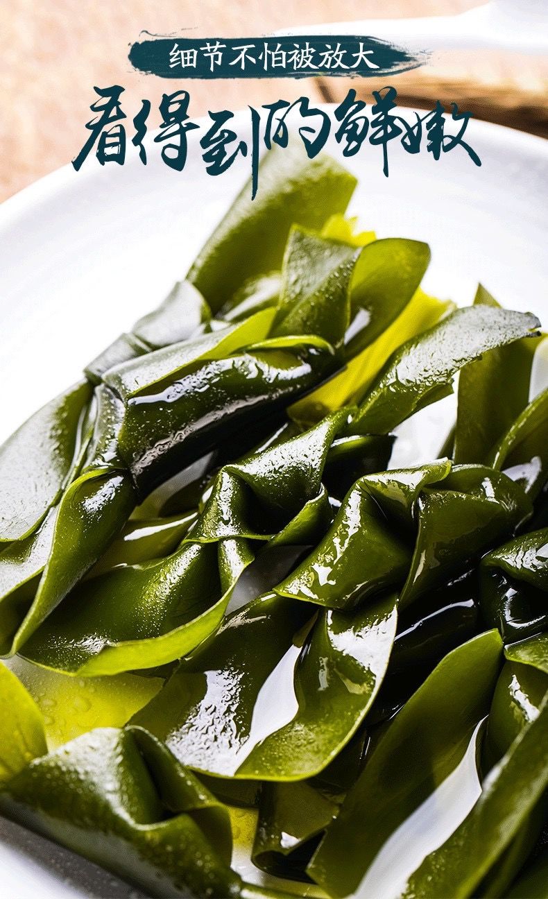 大连产地直发盐渍无沙海带结海带丝海带扣新鲜1斤3斤5斤 5斤【大扣】