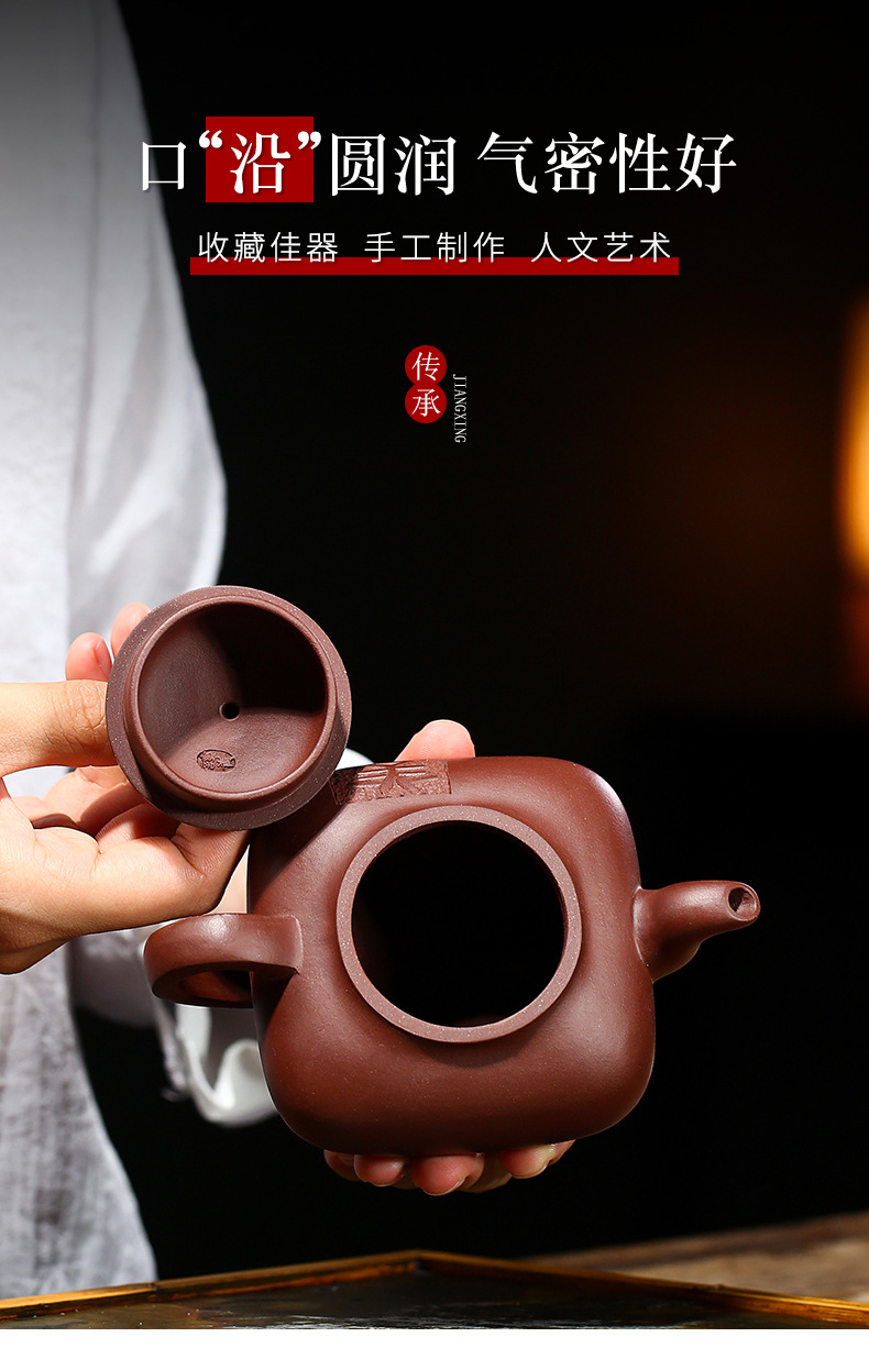 名家全手工紫砂壶四方传炉刻字原矿窖藏紫泥定制紫泥四方传炉刻字谭青
