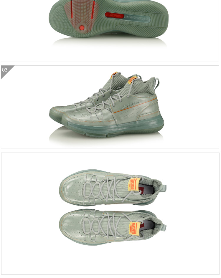 李宁男鞋篮球鞋2020新款王朝龙鳞937联名款运动鞋 标准白 41/255