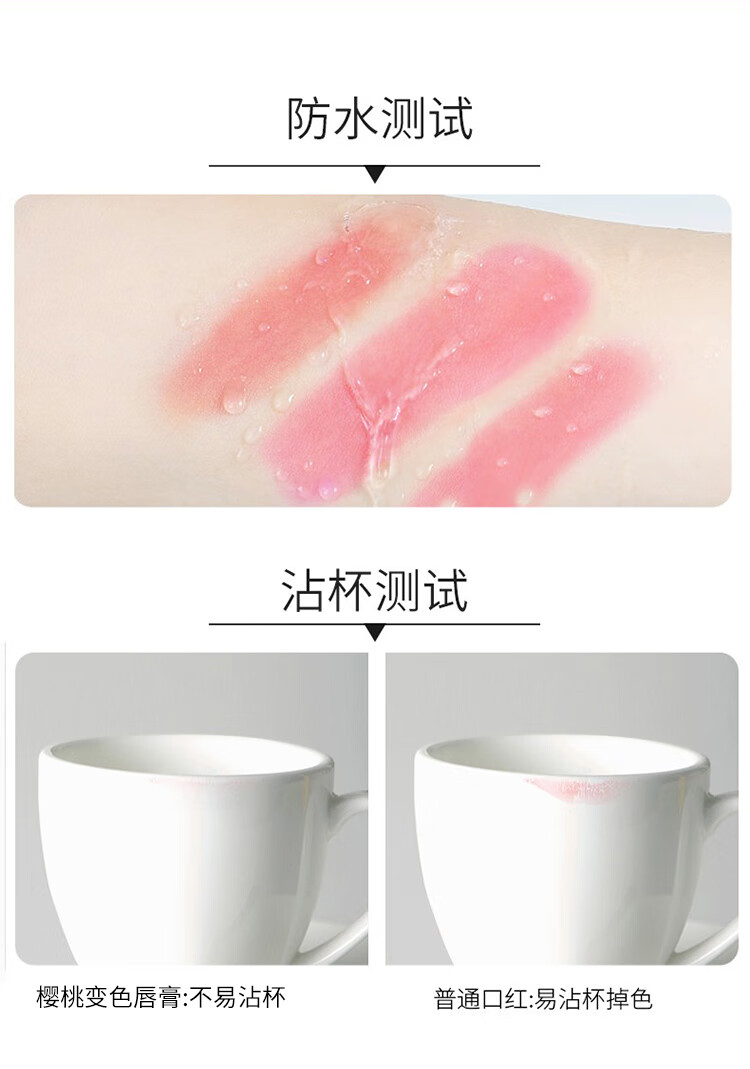 韩水仙樱桃温感变色口红滋润保湿女不易沾杯不易掉色淡化唇纹