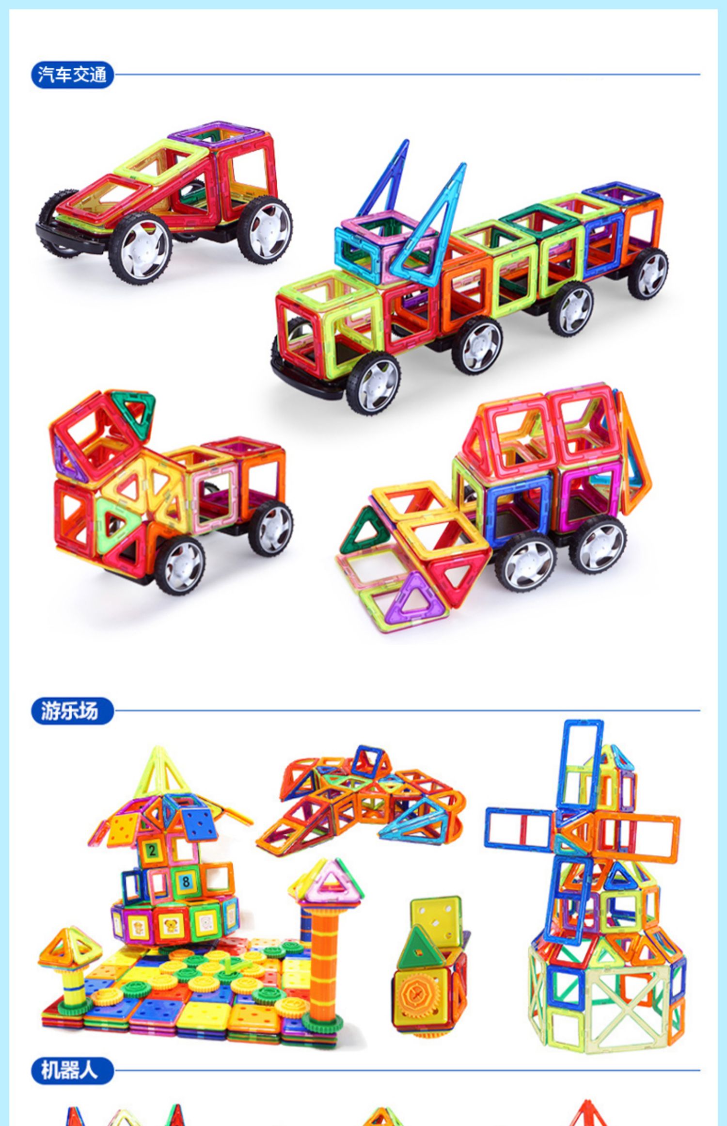 磁力片积木儿童玩具磁铁吸铁石磁性男孩纯拼装动脑多功能件数越多造型