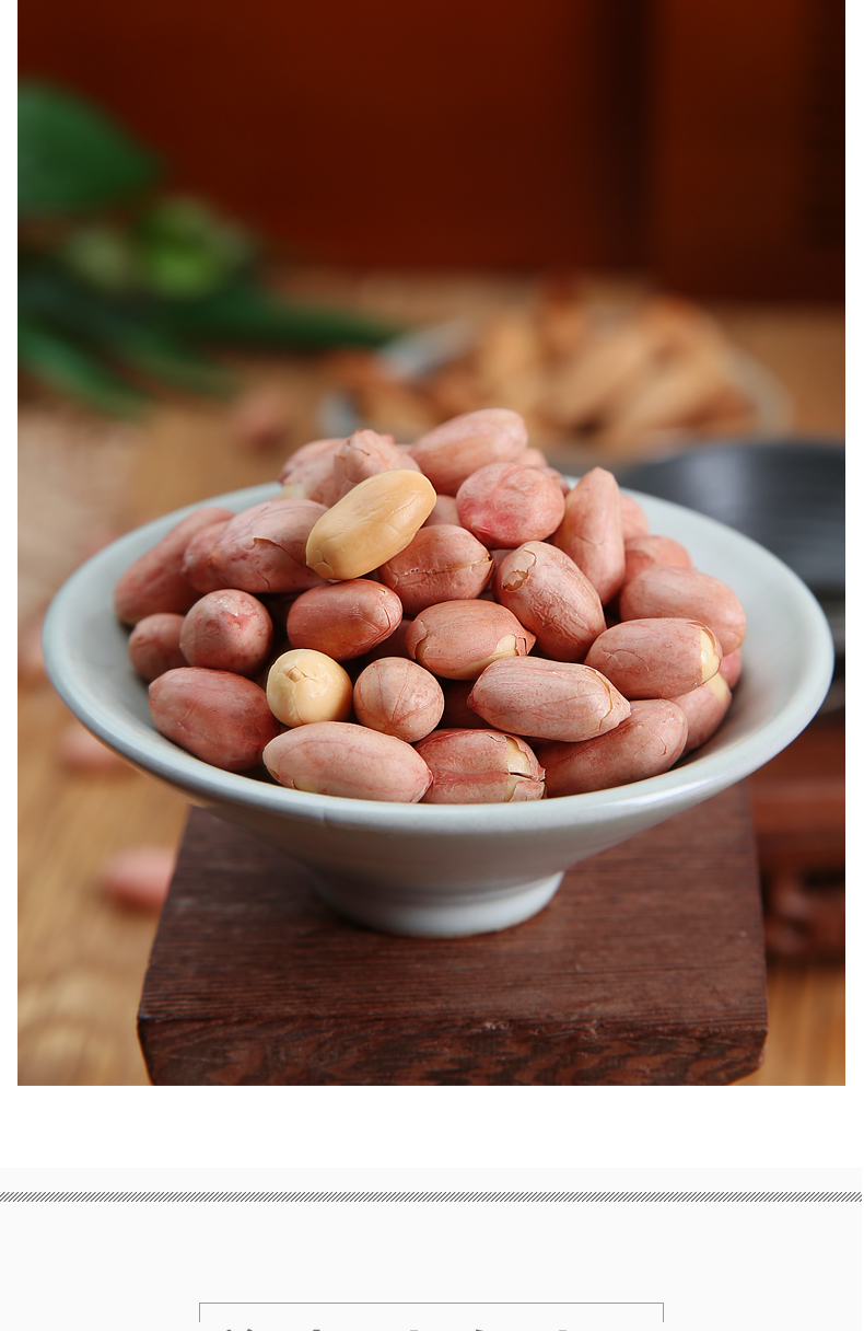 琦王花生多味酥香脆炒五香花生米休闲零食小吃炒货五香花生米500g五香