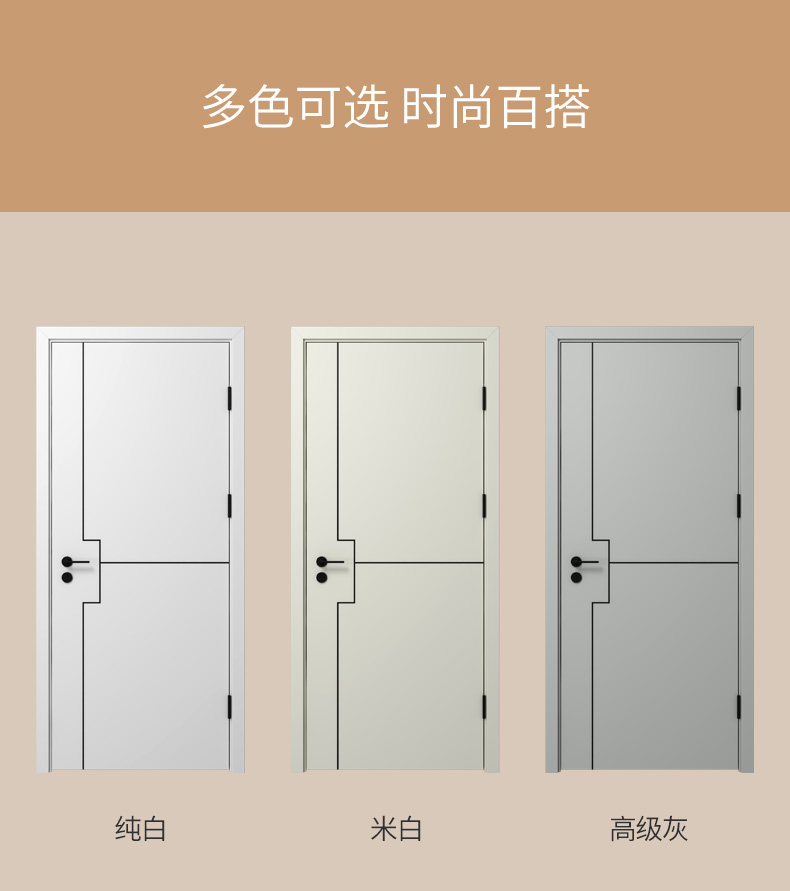 欧派木门 水性漆全木门 opma-5003z 银梨灰【图片 价格 品牌 报价】