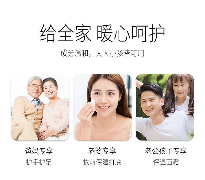 【2瓶装】Vendvia凡士林保湿霜 滋润补水面霜润肤霜清爽不油腻防干裂干燥冻裂冻伤擦抹脸身体乳 凡士林保湿霜170gx2瓶