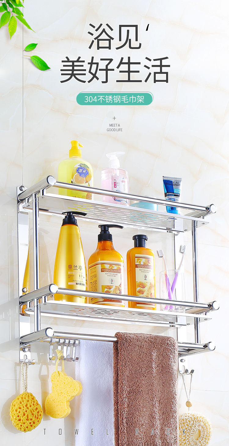 卫生间置物架免打孔不锈钢用品浴室挂毛巾架洗手间洗澡间收纳架子