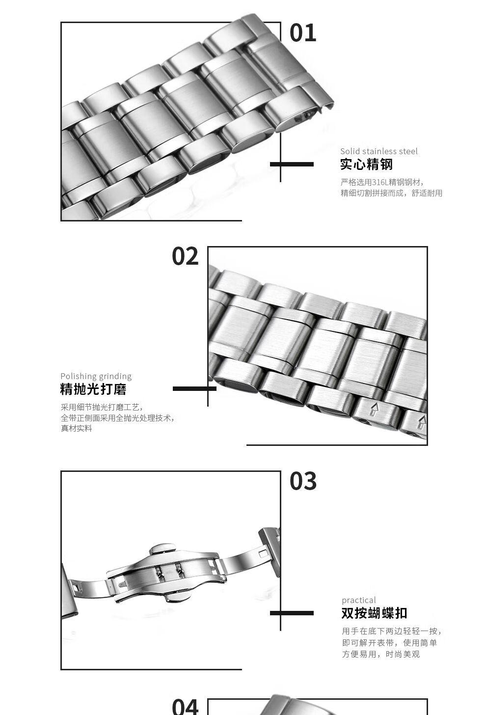 梅花帝舵英纳格萧邦豪雅日志时光行者精钢钢带蝴蝶扣钢表链男女士16