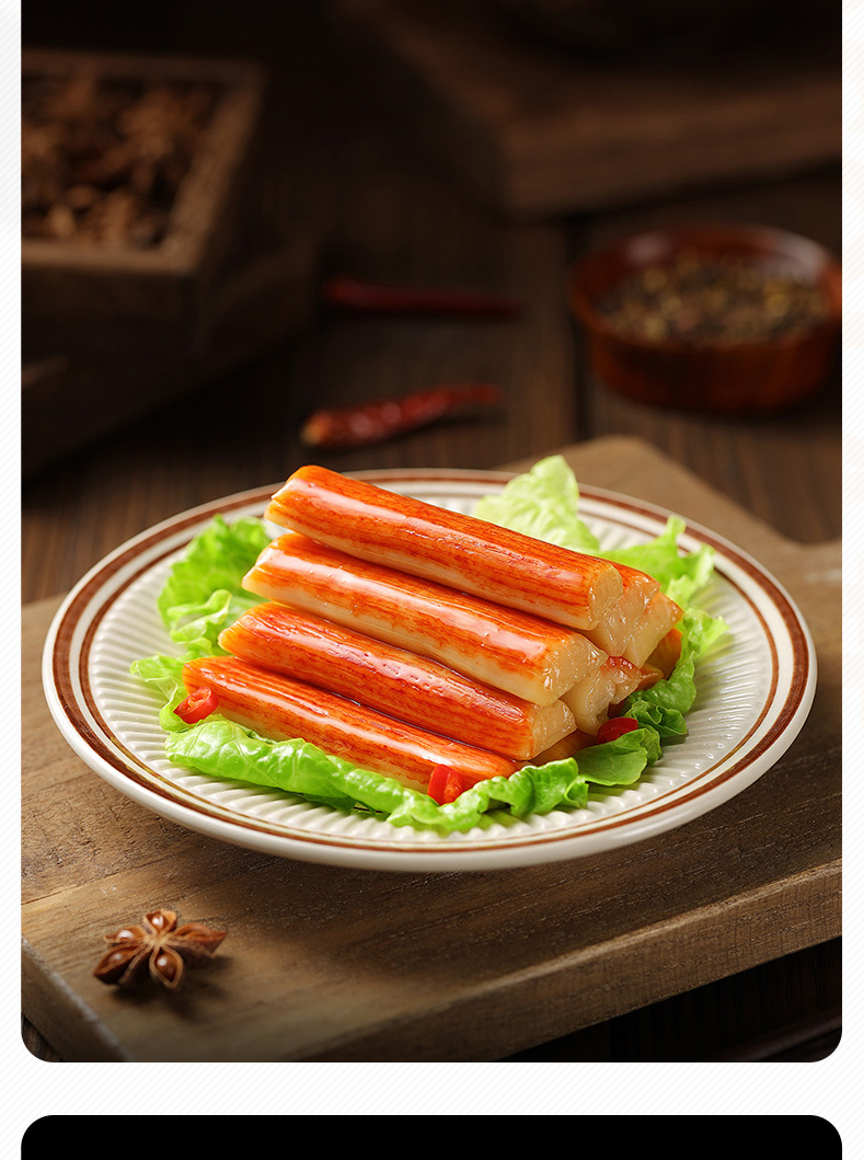 海欣手撕蟹柳即食蟹棒蟹肉卷小包装辣味零食海味休闲食品小吃零食混合