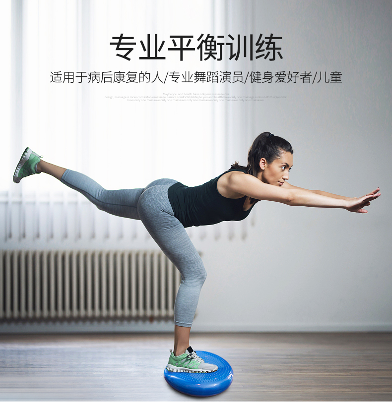 瑜伽球平衡垫康复训练瑜伽气垫平衡球软踏初学者儿童平衡盘脚踝软垫