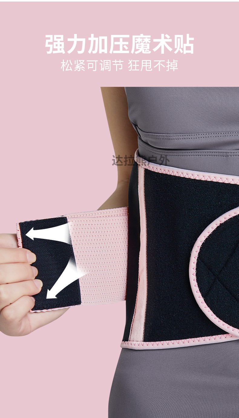 升级款运动暴汗护腰带运动护腰女健身训练跑步束腰带收腹深蹲暴汗跳绳