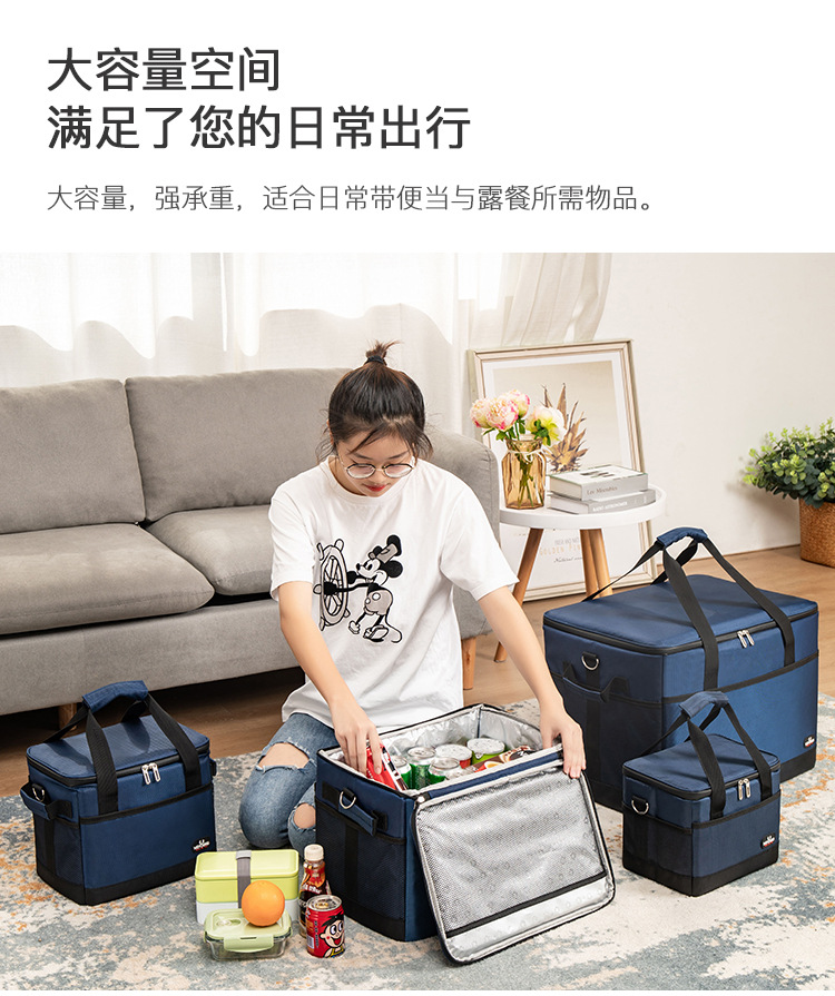 品牌: 北极狼(beijilang) 商品名称:【新品】大容量保温箱加厚保温包