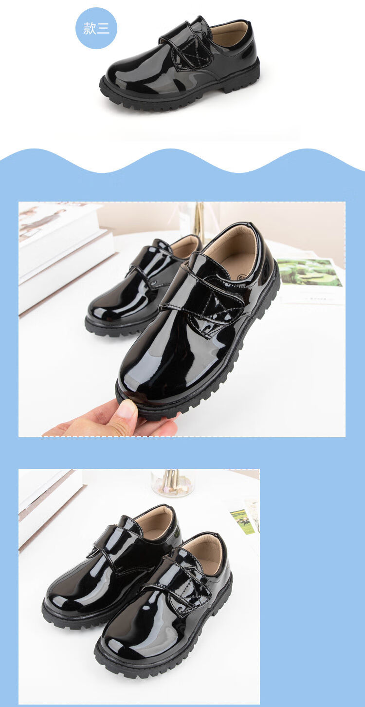 黑色 888-2亮光 26 码【内长16