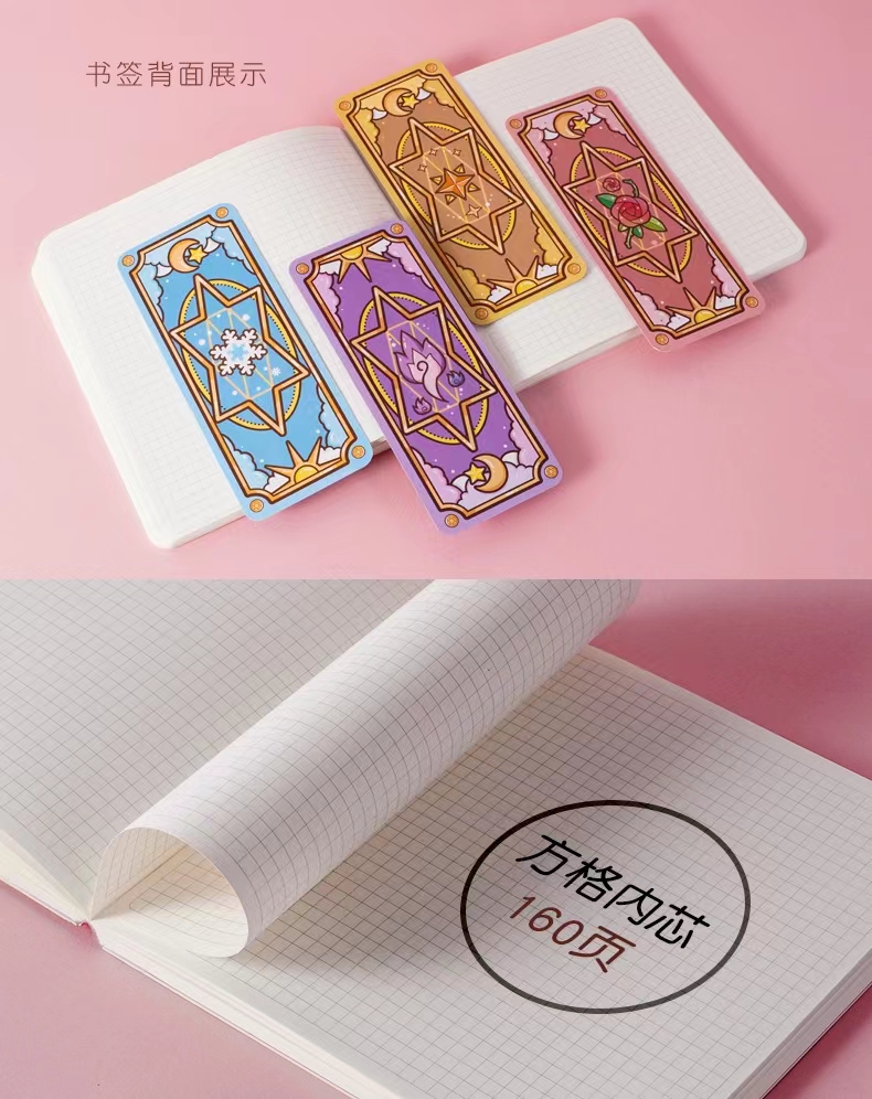 小麻薯魔法系列本 魔法系列本手账本网红少女心复古文艺网格格本 4款