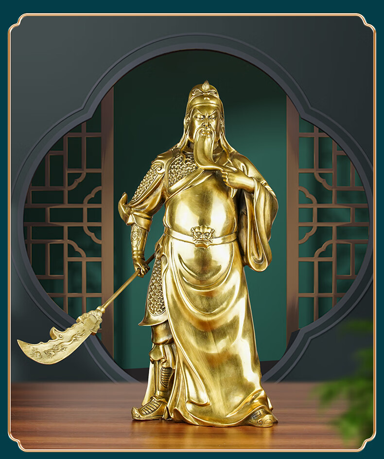 巩福海纯铜关公摆件工艺品黄铜武财神关羽铜像家居供奉关二爷客厅玄关