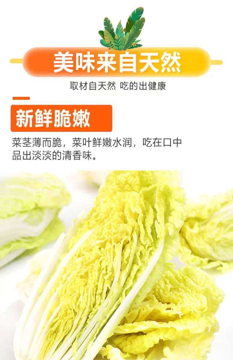 更多参数>>类别:娃娃菜烹饪建议:火锅,炒菜,炖菜,蒸菜包装形式:礼盒装