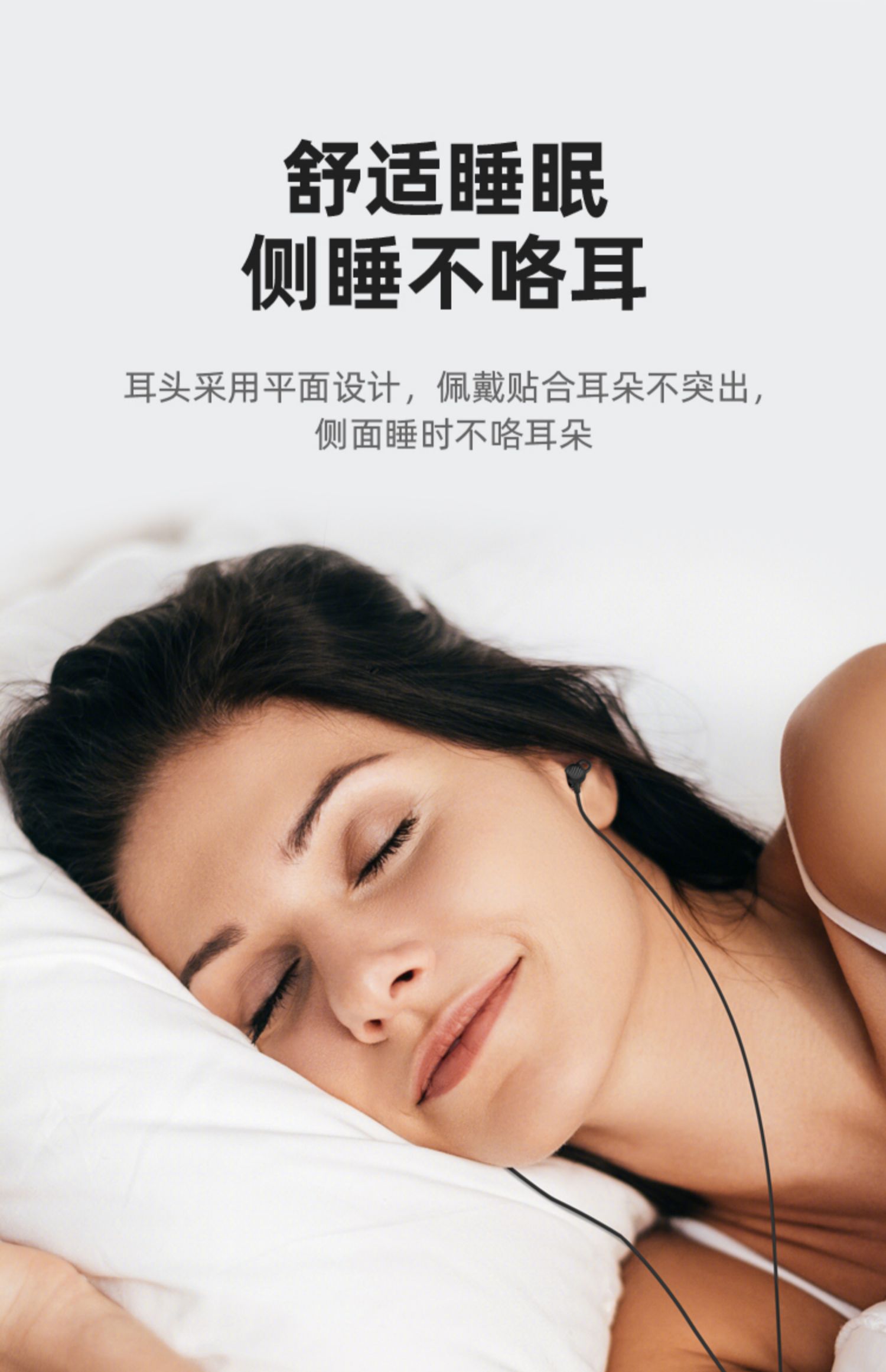 纽曼睡眠耳机入耳式睡觉侧睡不咯耳隔音降噪静音有线耳麦白色35mm接口