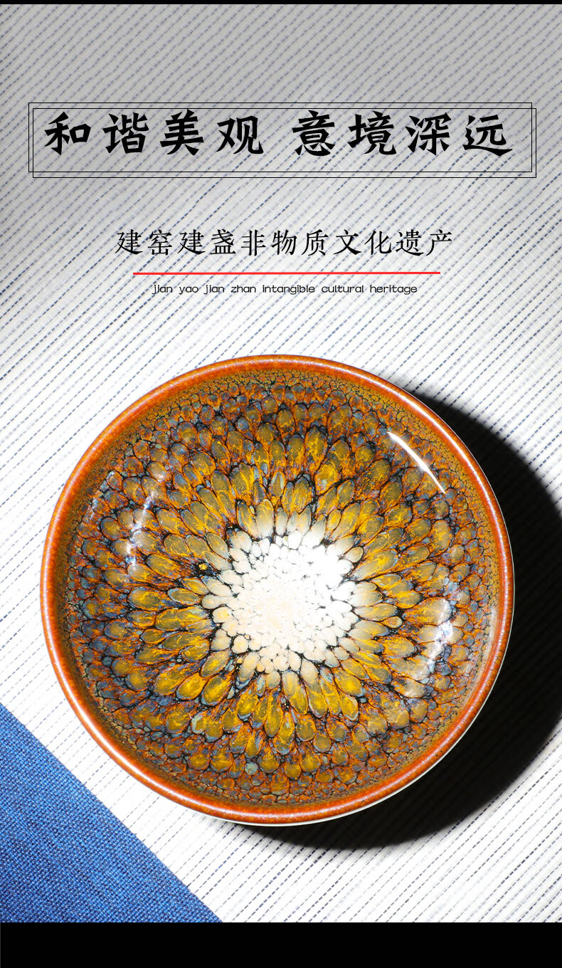 艾思嘉 孔雀羽建盏主人茶杯孔雀羽纯功夫个人专用茶盏原产地铁胎经营