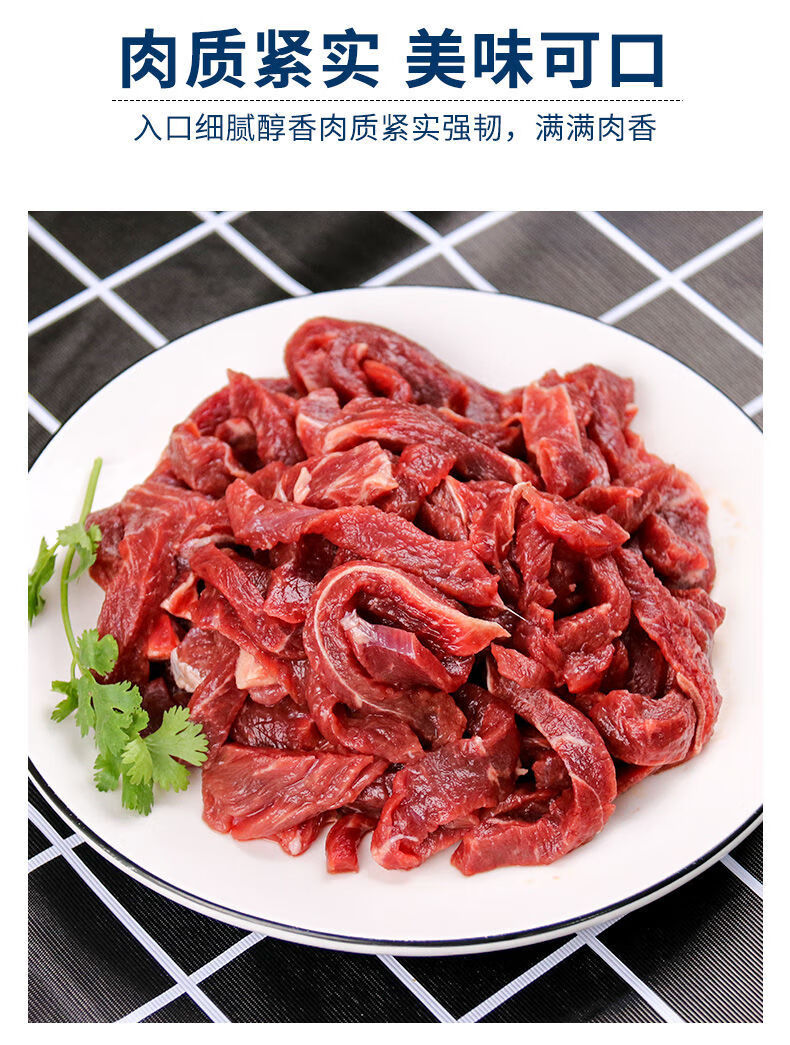黑椒牛柳牛肉条黑椒牛肉生鲜半成品微腌制 斓维品 黑椒牛柳2斤 尝鲜装