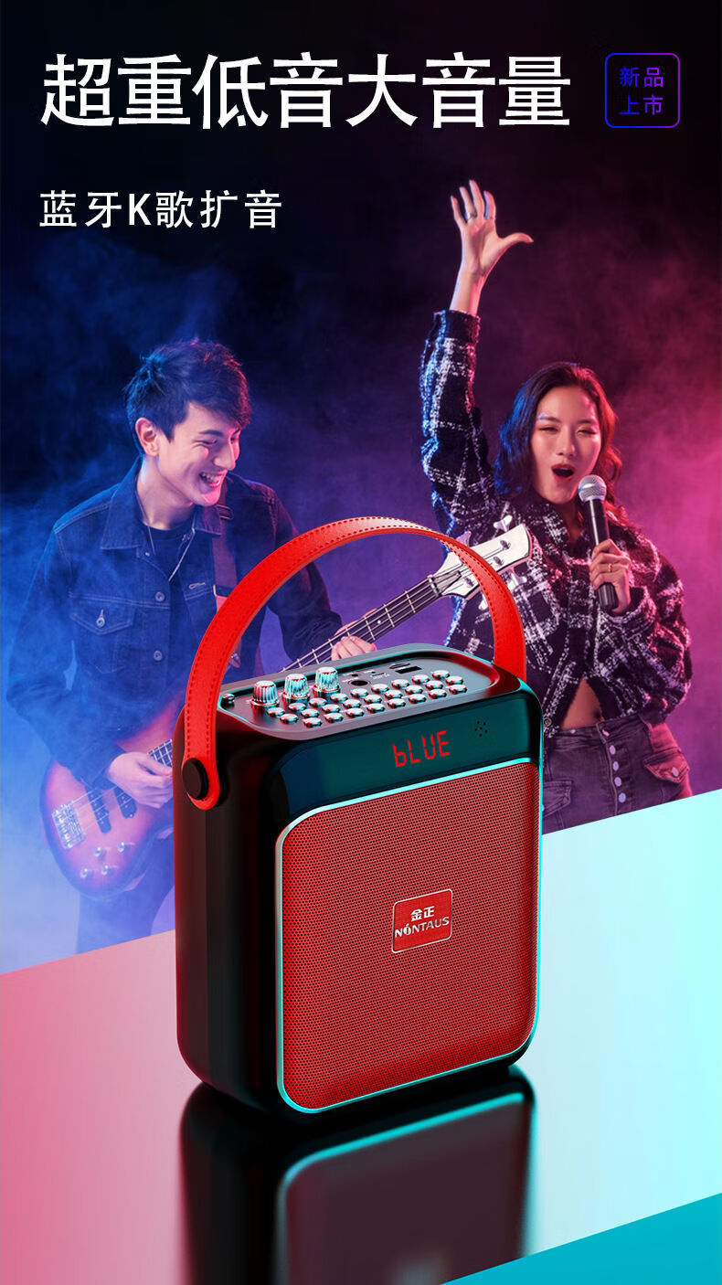 f12户外音响家用k歌跳广场舞蓝牙大音箱便携式手提小型播放器f11红色