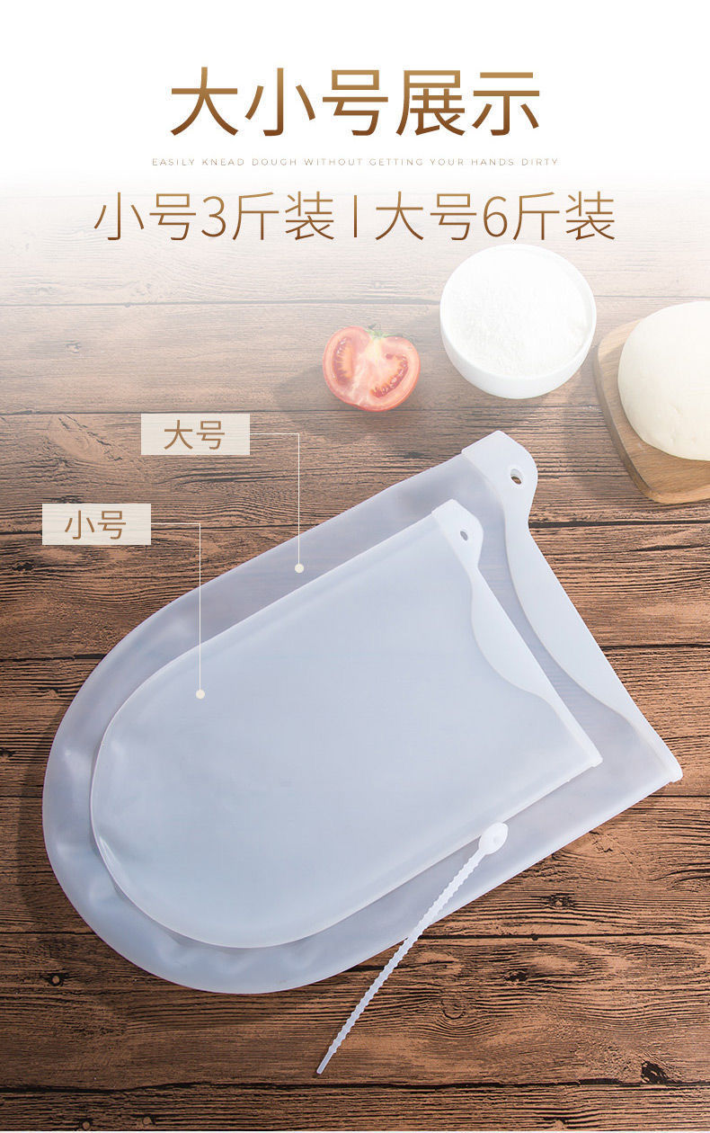 食品硅胶和面袋揉面袋家用发面袋特厚不粘大号厨房醒面袋子 小号【3斤