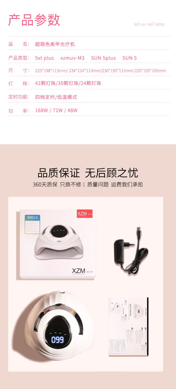超萌色 美甲灯家用光疗机烤灯速干不黑手美甲店指甲油专用led光疗灯美甲 USB阳光1号-白色（48w）