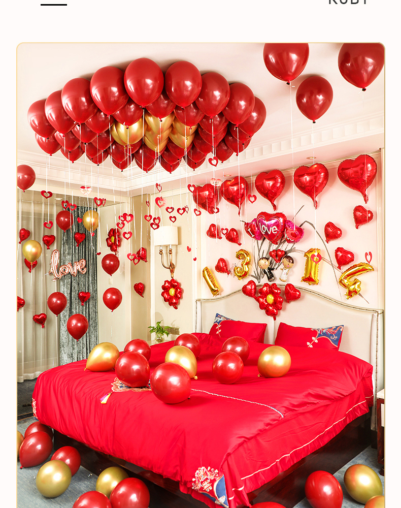 婚房布置套装气球汽球装饰婚礼新房创意浪漫婚庆场景结婚用品大全